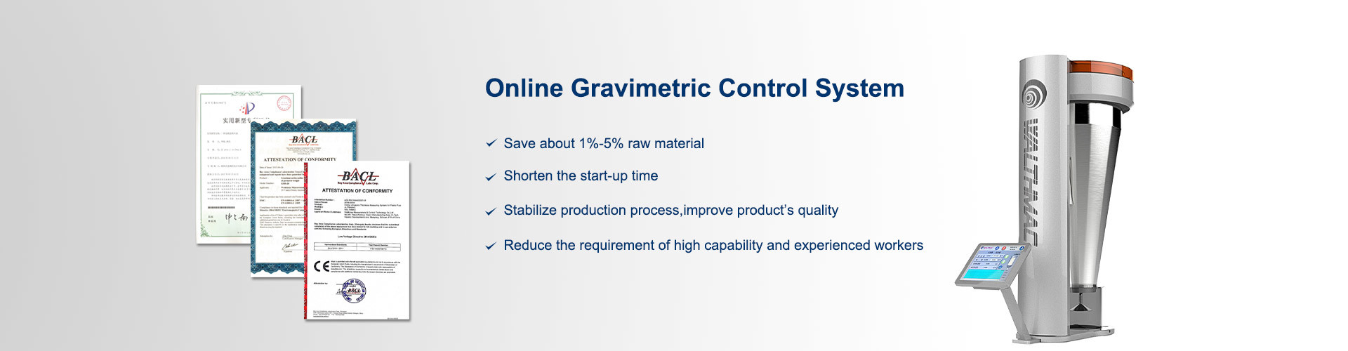 คุณภาพ ระบบป้อนแบบกราวิเมตริก โรงงาน