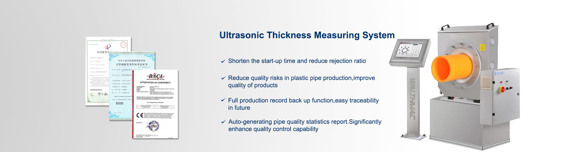 คุณภาพ ระบบป้อนแบบกราวิเมตริก โรงงาน