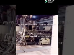 การให้อาหาร masterbatch ที่มีความแม่นยําสูง